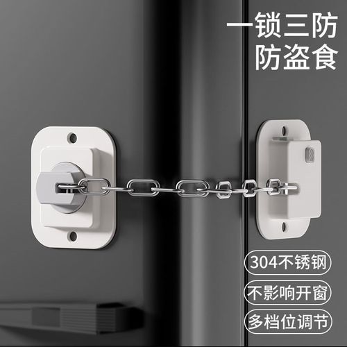 窗户限位器卡扣锁扣防儿童安全锁平开窗高层外开窗固定推拉纱窗锁