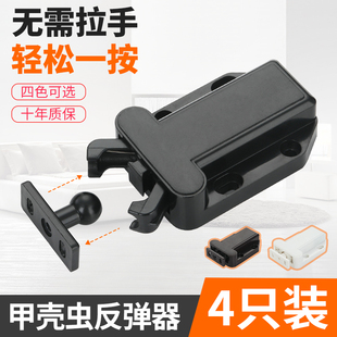 柜门锁扣衣橱免装 弹开簧合器 推拉手抽屉隐形磁吸碰珠反弹器按压式