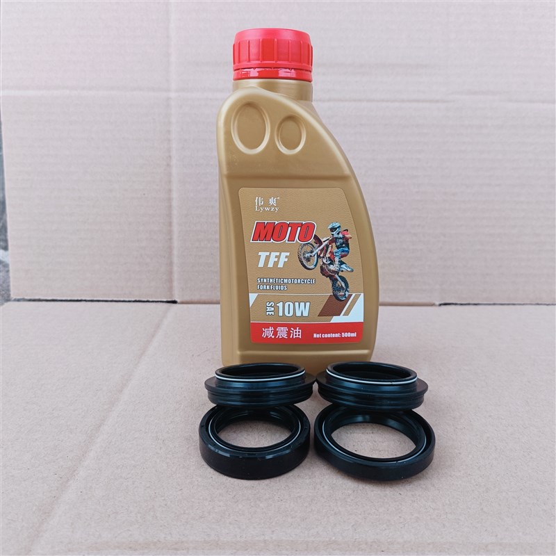 高金GK400前叉油封高金500GK 1000KYB前减震油封GK1200避震器油封