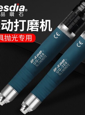 台湾一品气动打磨机风磨笔刻磨机UG-300双夹头型3风动气磨机汽动6