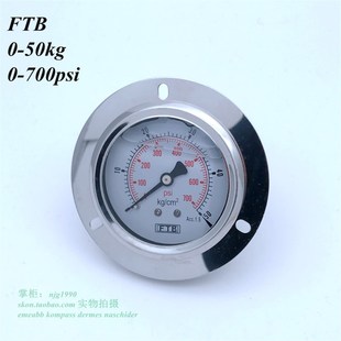 螺纹PT1 50Kg充油压力表700psi气压表埋入式 抗震压力表0 FTB背式