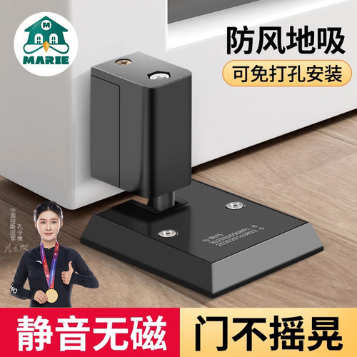 门吸免打孔防风机械厚地吸防撞门挡器新款隐形卫生间门阻静音门碰