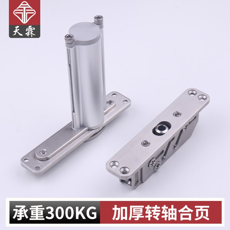 重型木门偏轴门五金配件自动回弹定位天地轴铰链隐形地弹簧闭门器