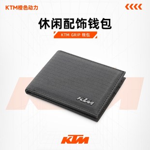 钱包 GRIP 休闲配饰钱包 KTM 2023款