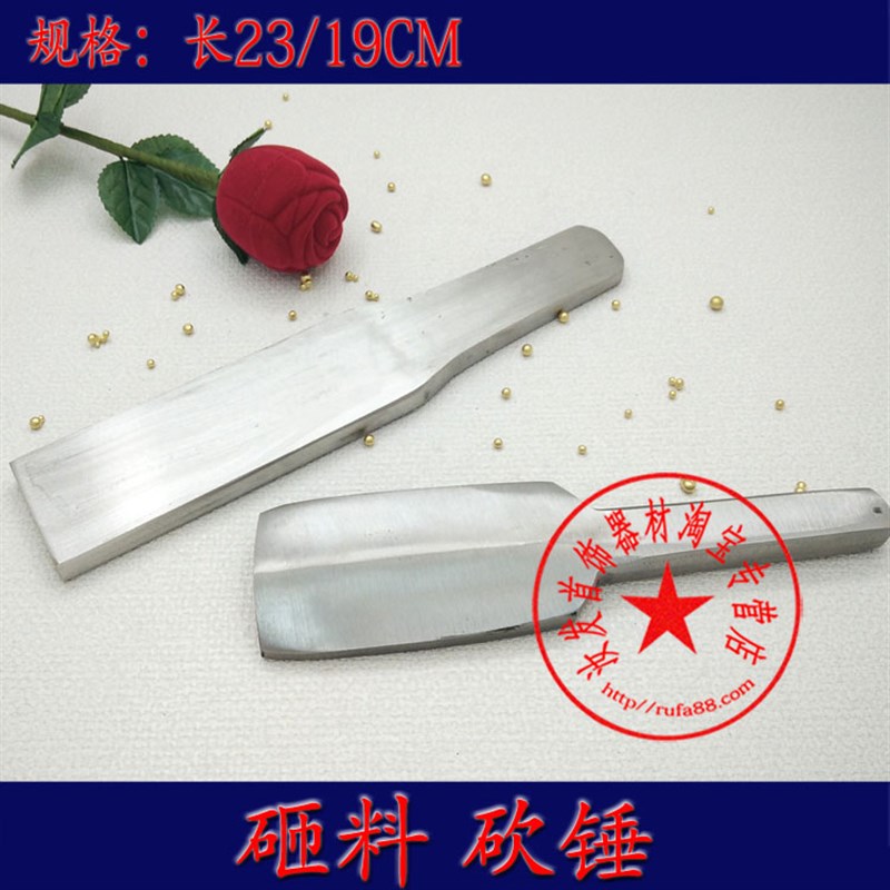 特价白金三角直线锤 砸料锤 长扁锤  扁锺 打金工具首饰器材