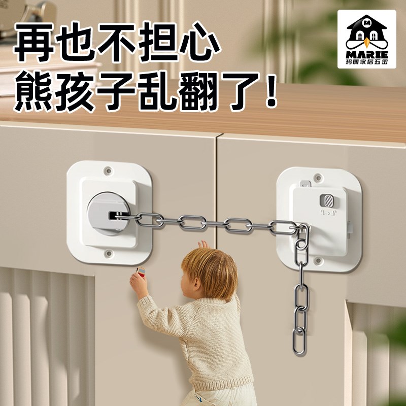 免打孔窗户锁扣平开窗限位器儿童房门安全锁推拉门锁防盗链条抽屉