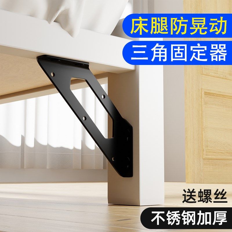 不锈钢角码床架固定器椅子加固配件90度直角加厚三角支撑架层板托,农用物资,苗木固定器/支撑器,淘宝优惠券,粉丝福利购,淘宝优惠卷