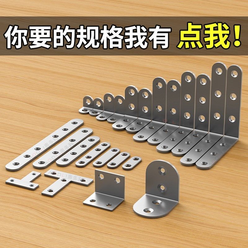 不锈钢角码90度直角铁三角支撑架椅子加固配件柜子tl型固定件卡扣,农用物资,苗木固定器/支撑器,淘宝优惠券,粉丝福利购,淘宝优惠卷