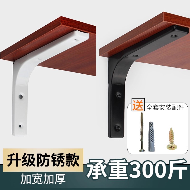 三角支架墙上置物架承重不锈钢支撑架隔板固定层板托架直角固定器