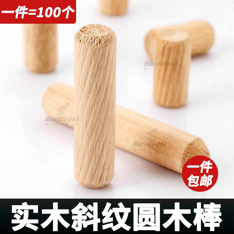 建筑模型材料松木小圆木棒实木圆棍木条圆木棍子圆柱长条手工diy