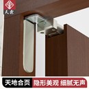 隐形门合页重型天地轴暗门转轴暗藏式 房门木门可调普通型合页铰链