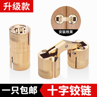 十字铰链隐形门厨房橱柜门铰链一段力铰链合页180度平开柜子铰链