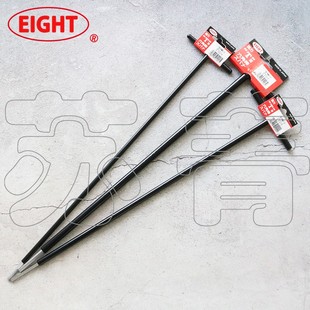 ST500系列 单只 日本原装 进口EIGHT百利加长平头内六角扳手T型