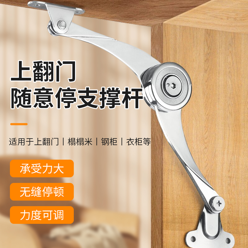 锌合金任意停气撑杆随意停橱柜上翻液压杆衣柜门下翻折叠支撑拉杆