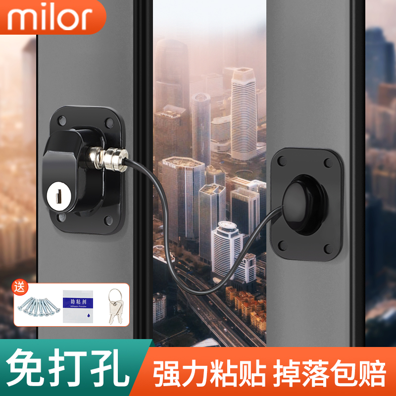 铝合金窗户锁扣推拉门平开窗限位器防盗固定器儿童防开安全锁防护