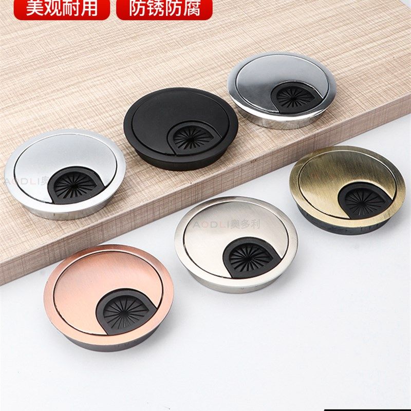 电脑桌线孔盖办公桌穿线孔盖板书桌面开孔过线盒封口洞盖子装饰圈,标准件/零部件/工业耗材,输送带/传送带,淘宝优惠券,粉丝福利购,淘宝优惠卷