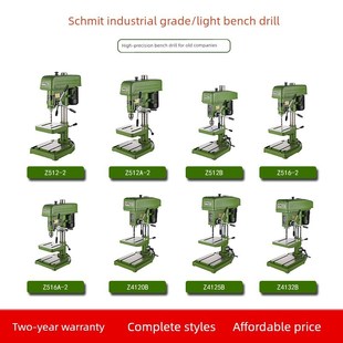 家用台式 钻床Z406金属打孔机 台钻工业级220V小型精密高转速台式