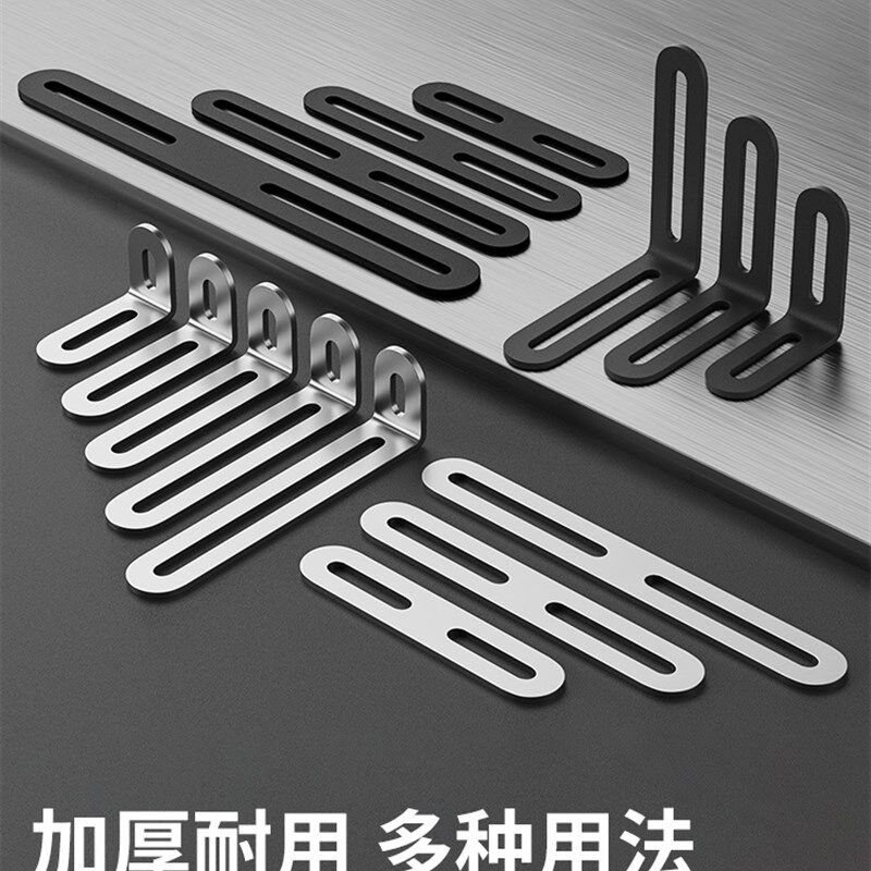 不锈钢角码90度直角加厚三面包角型直角支架行李箱防撞护角组角片