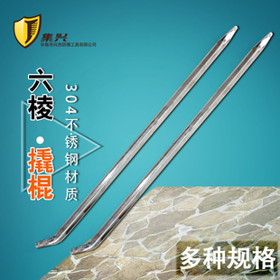 不锈钢撬棍防磁防腐蚀耐酸碱六棱撬杠六方撬棍800 1600mm多种规格