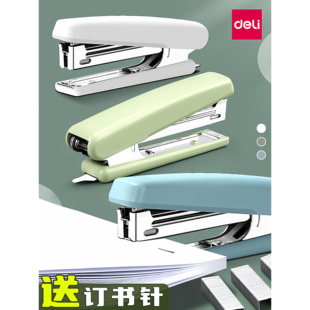 得力0221订书机10号小订书器订书小型迷手握生你装书订机办机公学