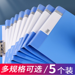 得力A4文件夹试卷单双强力夹整理夹办公归类商务资料夹学生试卷夹