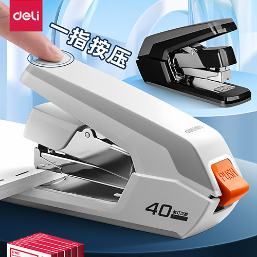 得力省力订书机大号学生中号订