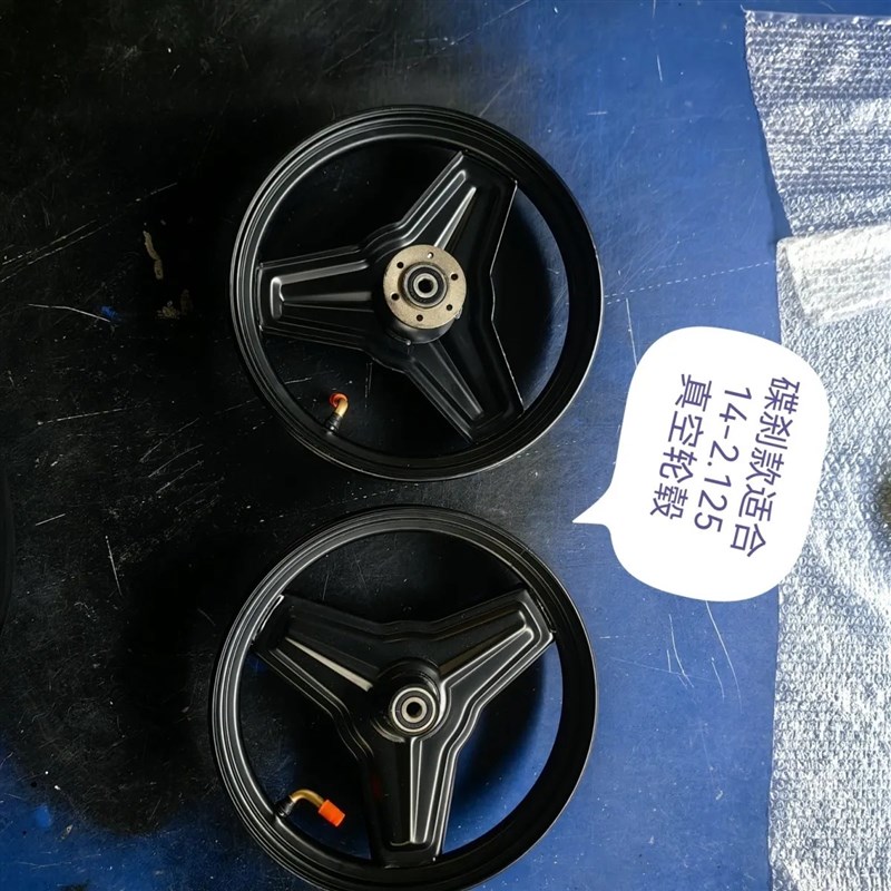 电动自行车轮毂14*2.25 14*2.5 2.5-10 加厚轮毂带打气.嘴真空轮