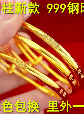 送戒指35克圆柱传承黄金色推拉光面24K越南沙金999手镯女正品首饰