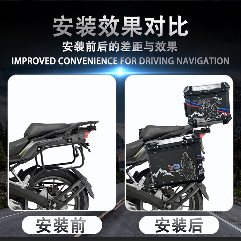 适用贝纳利金鹏TRK50s2X摩托车三箱尾箱铝合金后尾箱防水后边箱