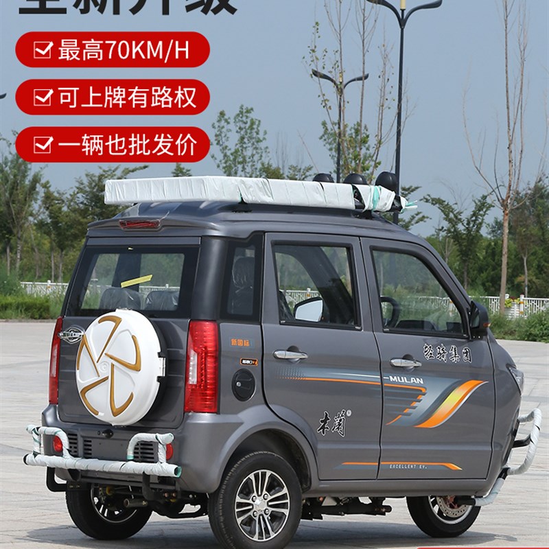 轻骑木兰燃油国标三m轮车可上牌全封闭式代步车三轮摩托宗申发动