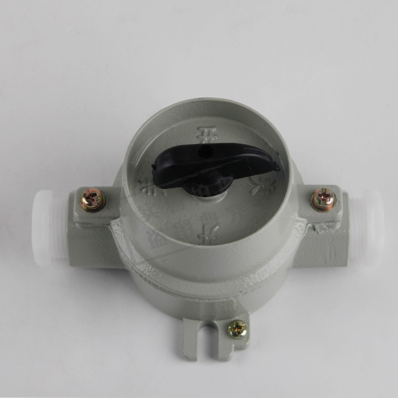 防爆照明开关SW-10防爆开关BZM铝合金10A220V380防水防尘国标包邮