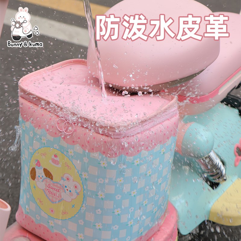 电动车前置d头盔收纳包防雨电瓶车通用充电器储物神器大容量置物