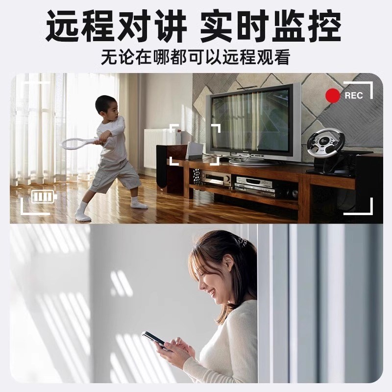 远程监控摄像头家用无线连手机远A程度无死角高清夜视免插电摄像
