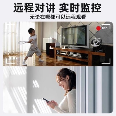 远程监控摄像头家用无线连手机远A程度无死角高清夜视免插电摄像