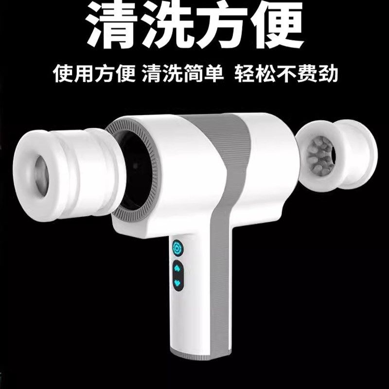 男性全自动多功能脱敏锻炼按摩双马达多频伸缩旋转训练斐济杯玩具