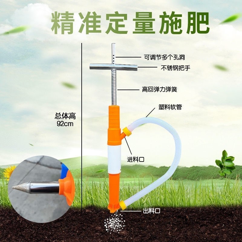 农用玉米施肥神器全自动追肥器多功I能撒肥机下化肥机器点肥器