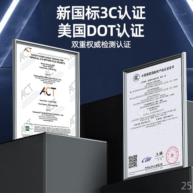 3C/DOTf认证摩托车头盔男士冬季保暖揭面盔毒液机车四季通用盔