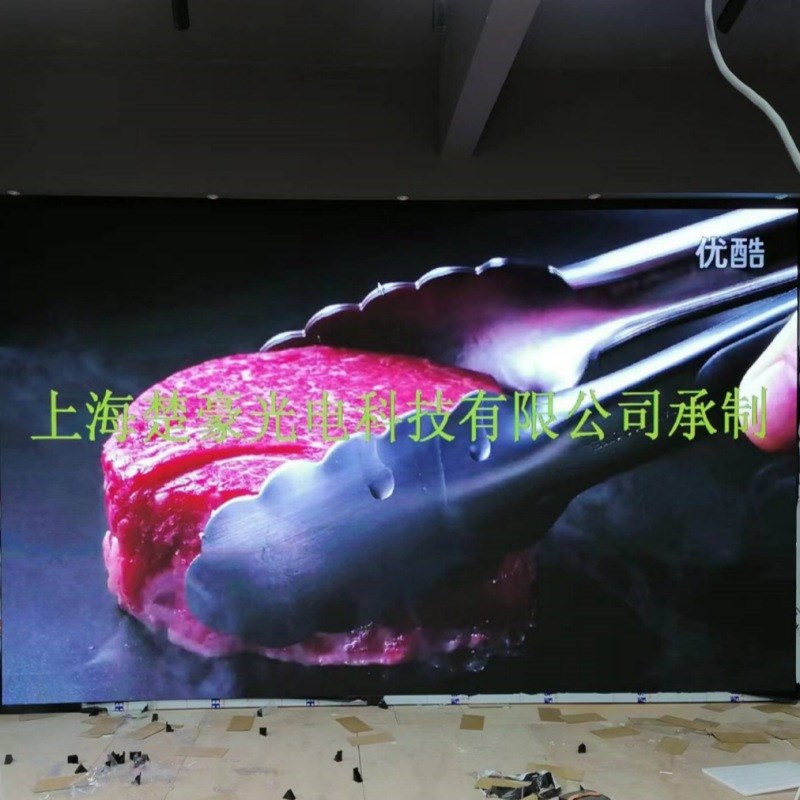 LED全彩屏室内大屏幕广告屏电子彩屏会议系统拼接屏