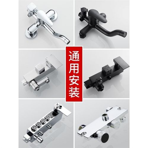 多功能淋新品浴龙头开关混水阀冷热水龙头暗装全铜浴室洗澡花洒通