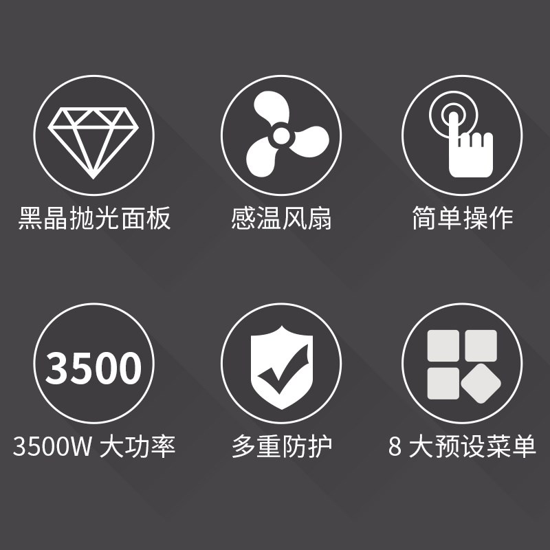 半球电磁炉家用3500w商用款炒菜锅一体多功能电池炉.灶火锅电器