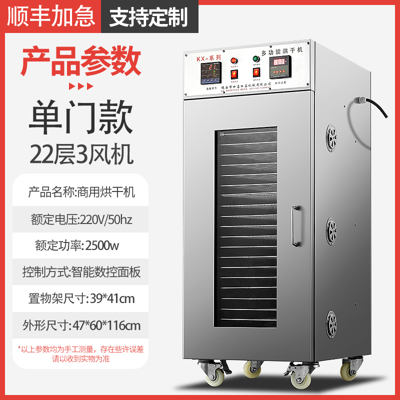 食品烘干机商用加大容量大型多功能竹笋干燥机果T蔬香肠腊肠风干