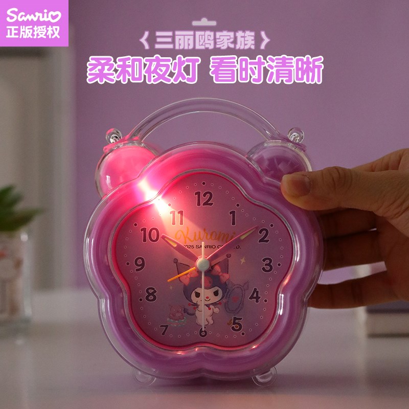 2024新款语音智能闹钟儿童女孩小学生专用起床神器库洛米网红时钟