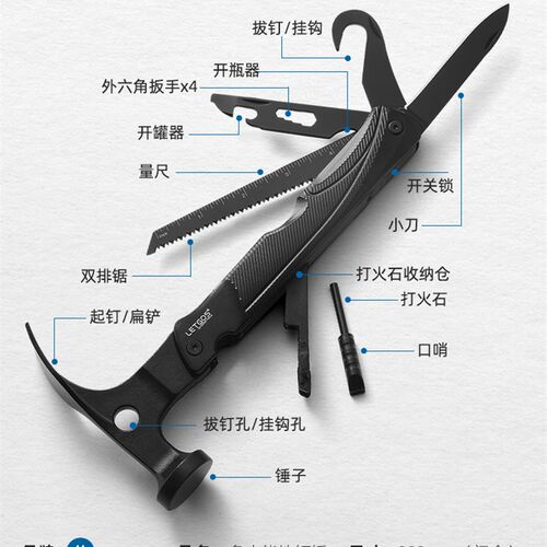 拉格斯多功能露营锤子天幕帐篷地钉锤拔钉器户外工具应急装备便携