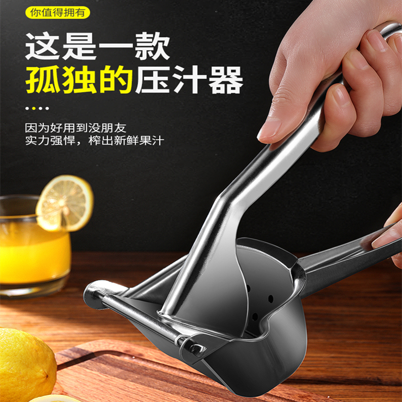 304不锈钢g手动榨汁机橙汁挤压器家用水果小型石榴压柠檬榨汁神器