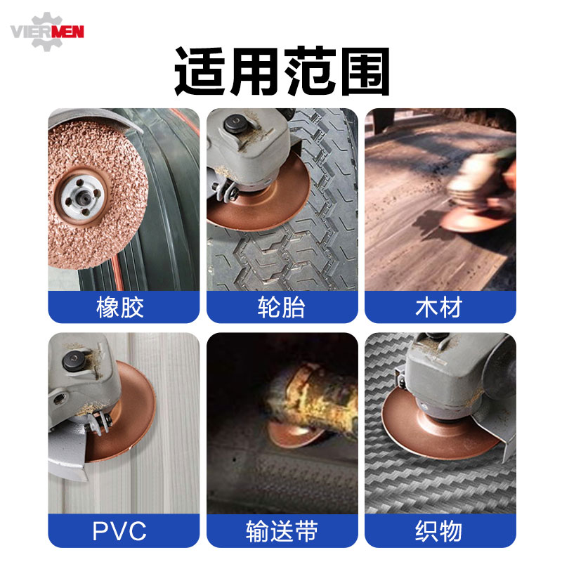 钨钢打磨碟输送带橡胶o轮胎织物金刚石打磨片钎焊碎粒合金磨盘磨