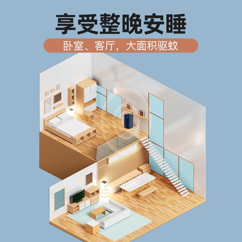 志高电热蚊香液补充液婴儿定时电蚊香器防L蚊驱蚊户外无线家用车