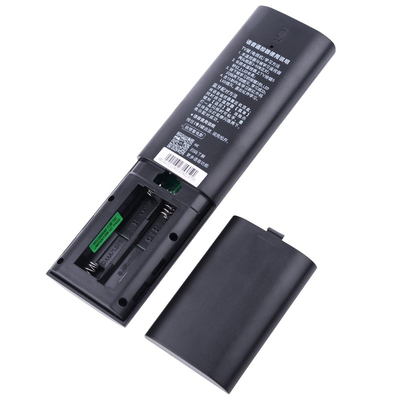 pz适用于中国移动遥控器蓝牙语音魔百盒4K网络机顶盒万能语音款CM