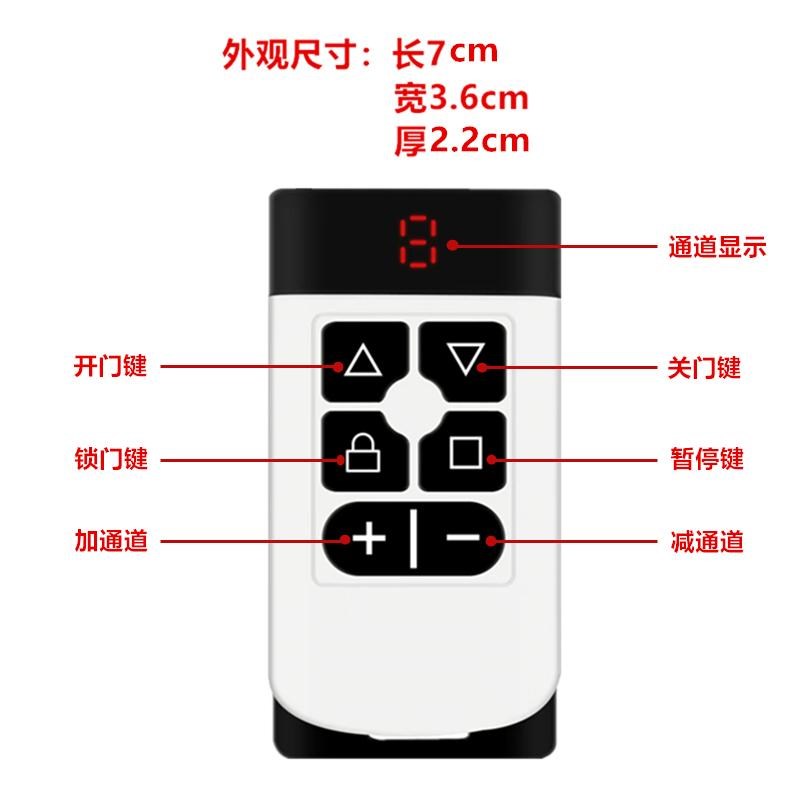 通用车库停车场抬杆433对拷远距离遥控器门禁道闸小区大门钥匙315