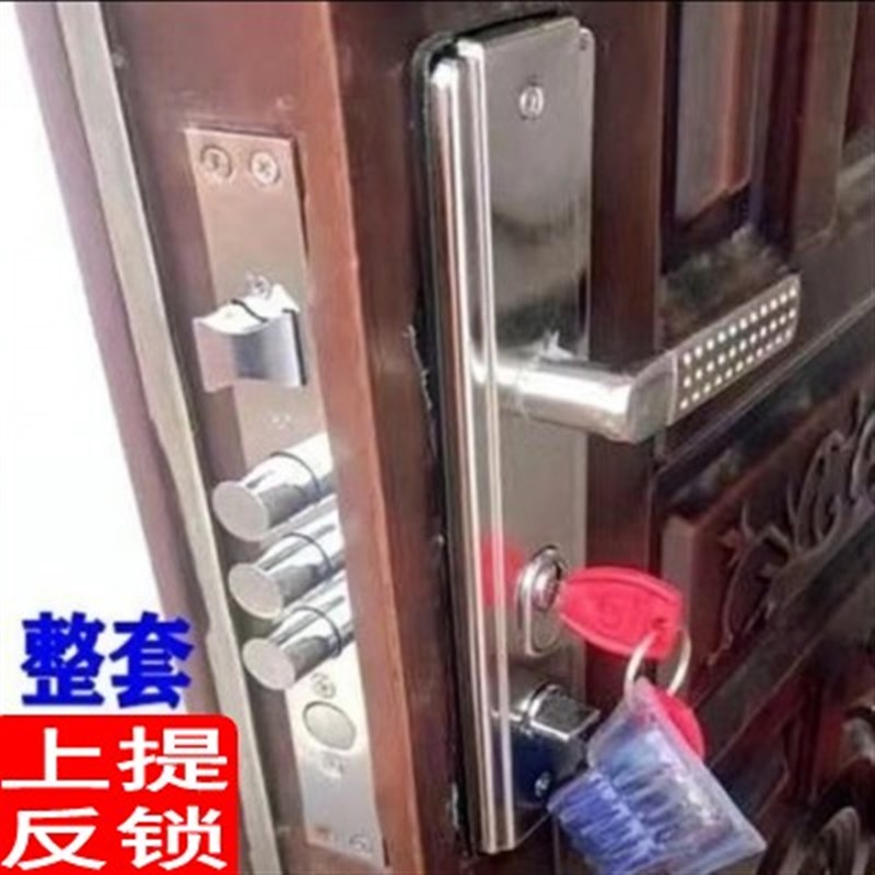 步阳防盗门锁套装锁具家用通用型天地锁把手大锁木门X锁入户门大