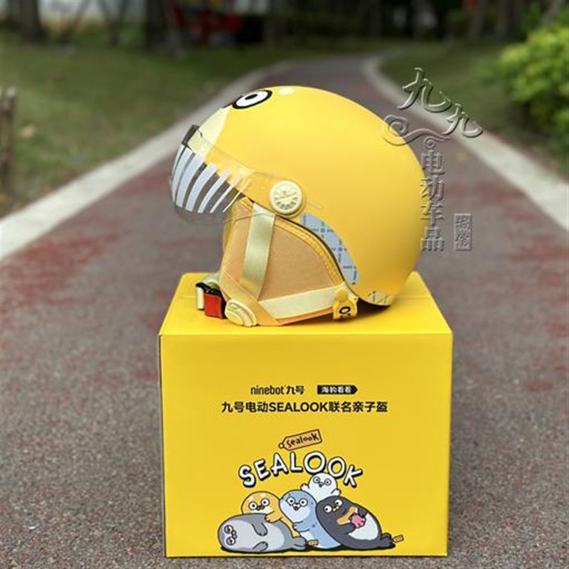 九号电动车头盔海豹看看摩托车安D全帽四季通用可爱半盔亲子儿童